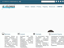 Tablet Screenshot of netexplorer.gr